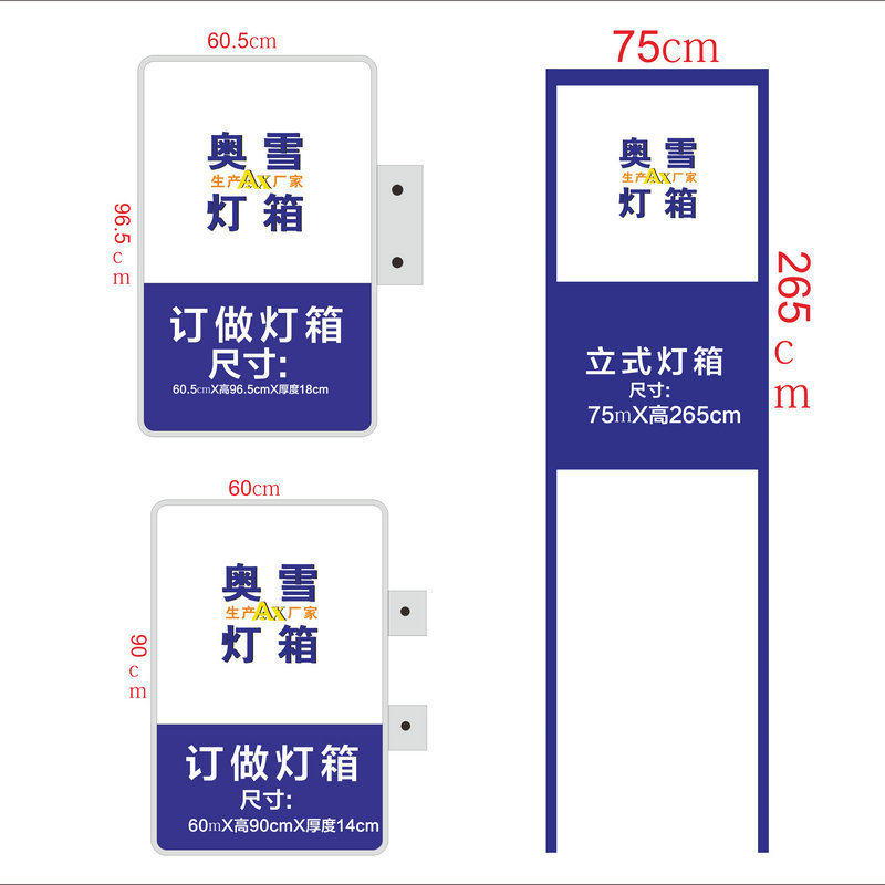 灯箱徽标广告灯箱侧墙悬挂式灯箱制作生产制作公路立牌单位
