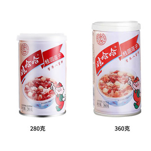 新货八宝粥娃哈哈官方旗舰店五谷杂粮桂圆莲子八宝粥哇哈哈整箱粥