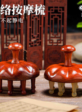 热销厂家直销南瓜经络按摩梳羊角按摩梳美发卷发梳旅游摆件按摩器