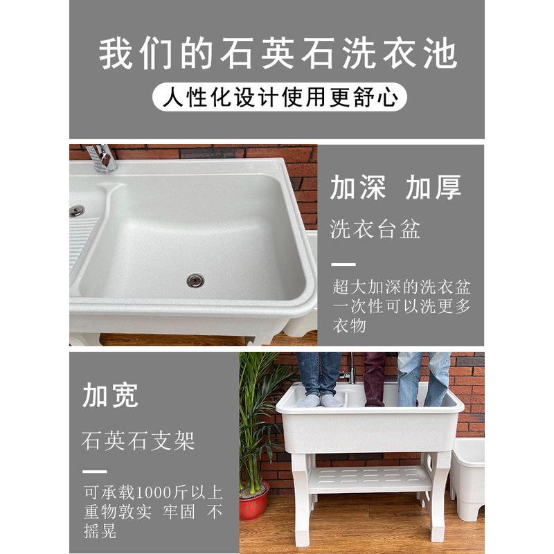 石英石洗衣池阳台家用带搓板洗衣台盆大理石一体式户外洗衣槽新品