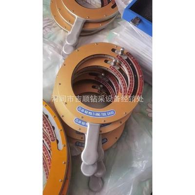60~160双刻度钻具量规PDC钻头量规外径量规三牙轮量规
