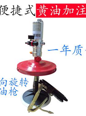 便携式气动黄油加注机深圳宝润佳64031型注油机高压油脂抽油泵