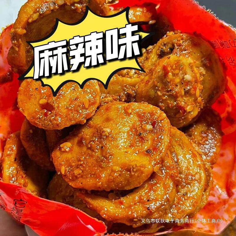 速发麻辣烤面筋休闲食品制品不辣片小吃辣味零食陕西手工豆干辣条