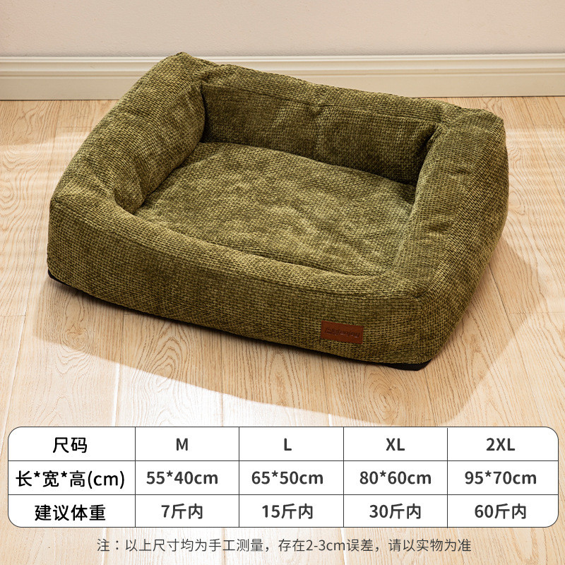 冬季保暖狗狗窝猫窝加厚高宠物床宠物沙发窝靠背猫咪沙发宠物用品