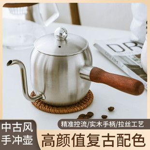 手冲壶咖啡壶304不锈钢长嘴细口家用迷你泡茶烧水壶户外露营套装