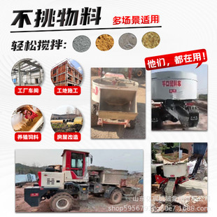 混凝土自上料平口搅拌车水泥搅拌运输车四驱柴油混泥土移动朝天锅