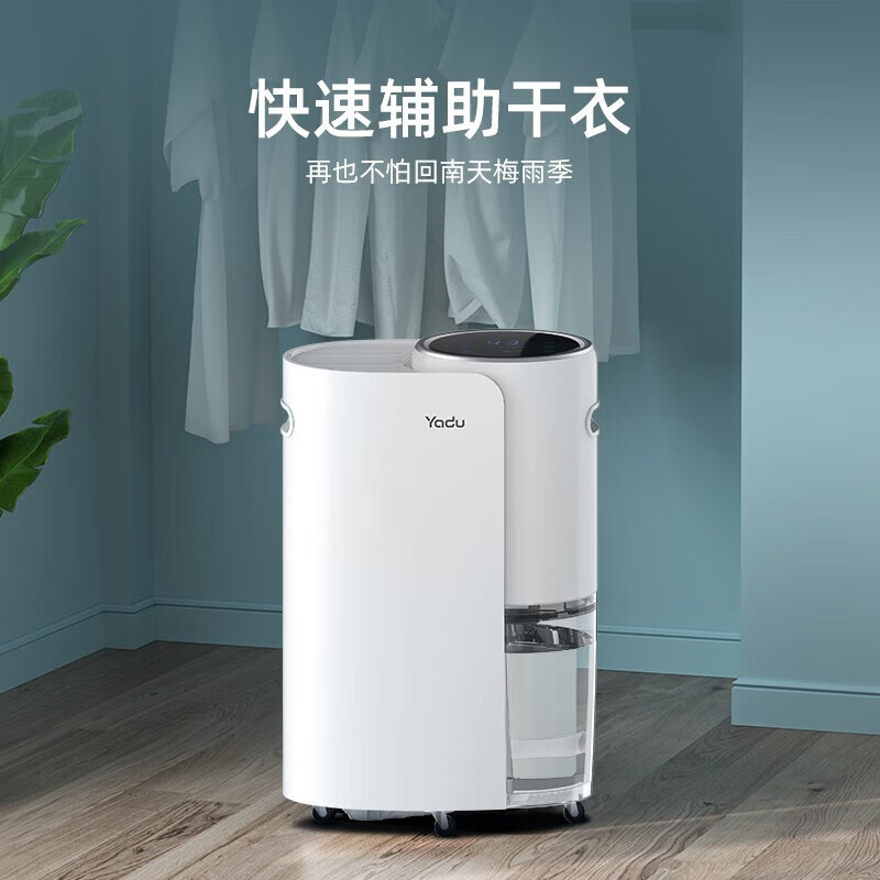 热销亚都除湿机手机智能连接家用定制平开门衣柜
