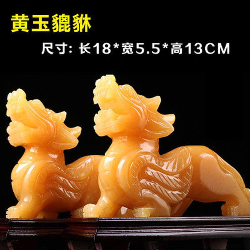 批发黄玉貔貅摆件 乔迁玉石皮丘办公室家用客厅一对飞天 手工貔恘