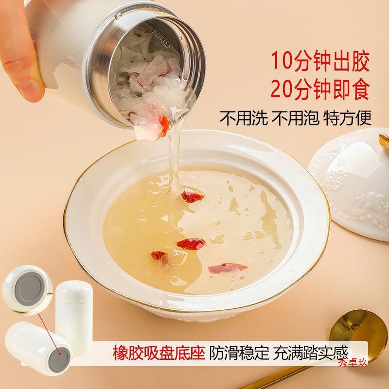 速发金燕燕耳免煮焖烧杯冲泡即食羹古田本银耳免洗免泡孕妇伴侣干