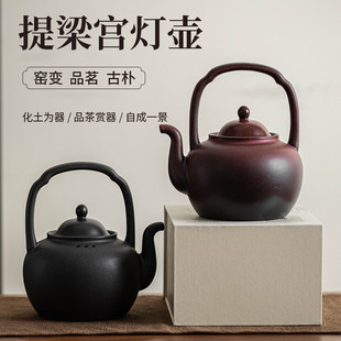 提梁壶手工泡茶壶围炉煮茶炭炉煮水烧水壶家用功夫茶壶