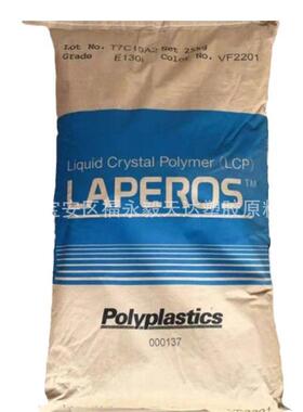 lcp耐高温理e130i-bk210p增强30%阻燃v0宝汽车部件连接器