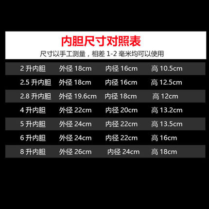 电压力锅不锈钢不粘锅内胆2L2.5L2.8L4L5L6L8L升高压内锅通用