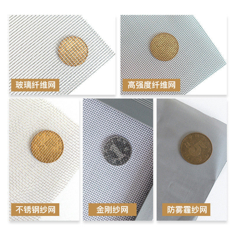 批发铝合金纱窗网门家用自装不锈钢防蚊防猫平移窗框型材推拉式金