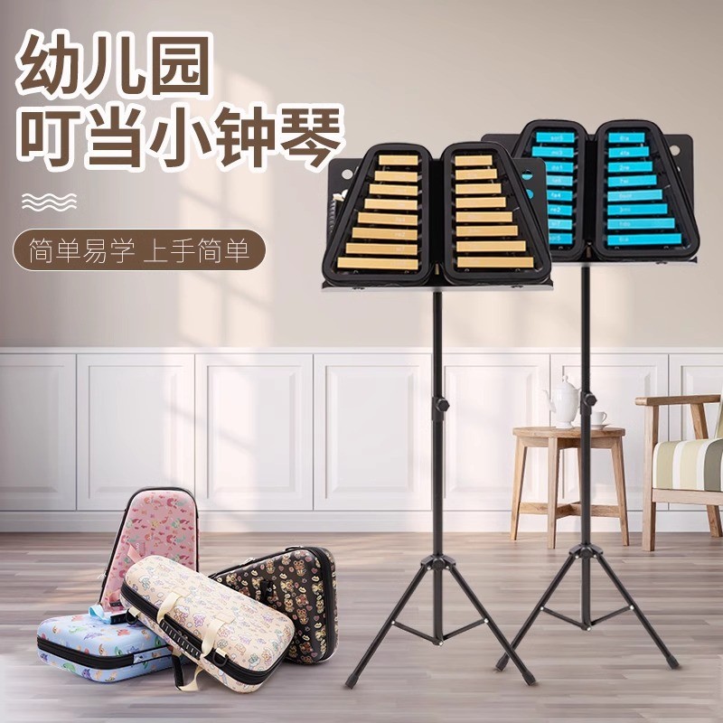DBAO小學(xué)兒童教學(xué)手敲琴鋁制板雙排16音家用練習(xí)奧爾夫叮當(dāng)小鐘琴