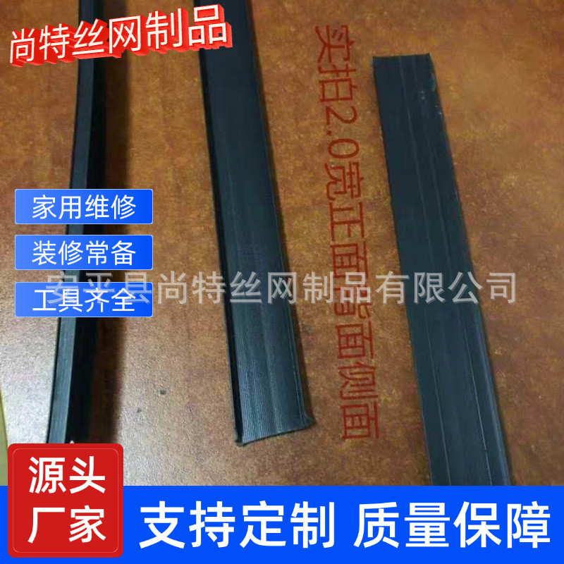 黑色线条线条分隔条u型槽建筑外墙粉刷滴水阳台窗户装饰条pvc材质