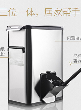 华萍不锈钢手按三合一垃圾桶家用厨房客厅适合卫生间使用