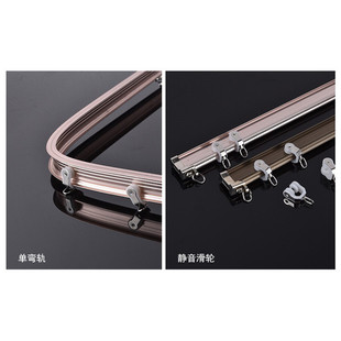 简约轨道优质铝合金罗马杆窗帘配件单双杆批发静音滑轮加厚