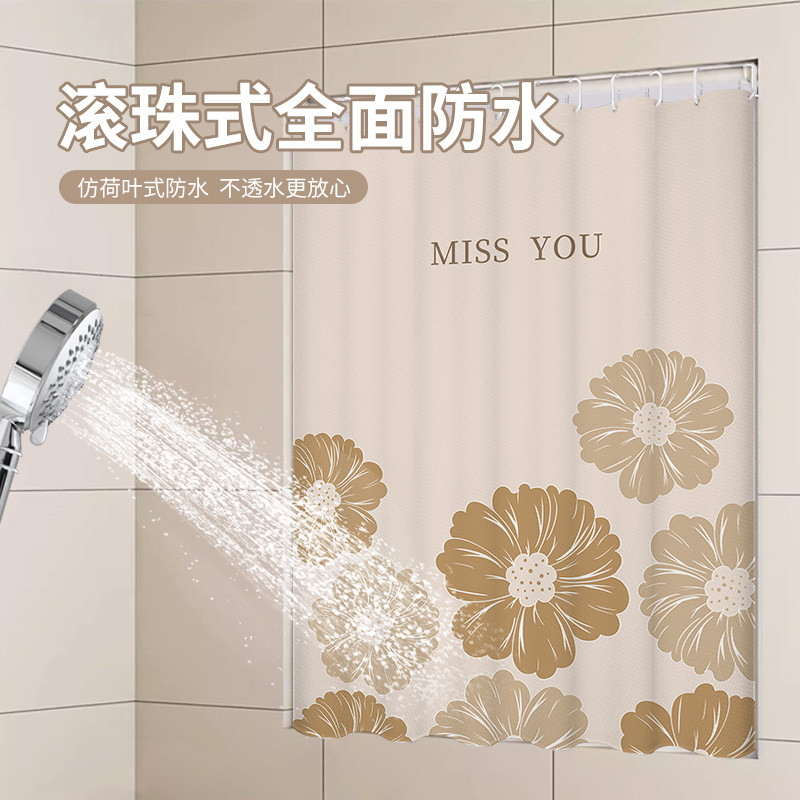 卫生间防水窗帘浴室防走光遮挡帘免打孔出租房小窗户透光不透人
