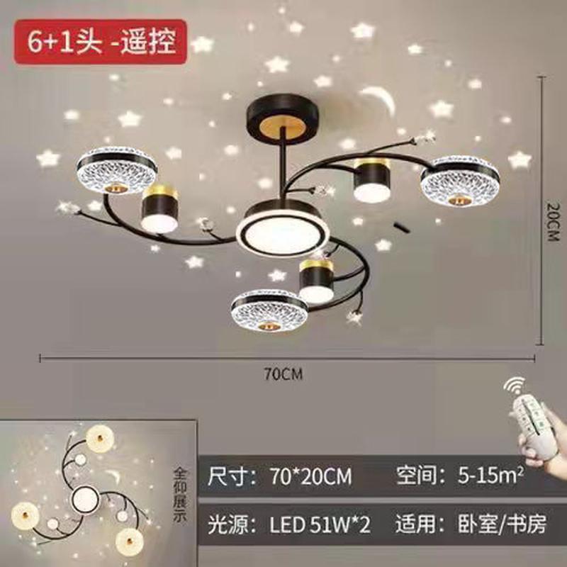 2024年新款吊灯客厅灯中式吊灯现代简约大气北欧灯具套餐网红轻奢
