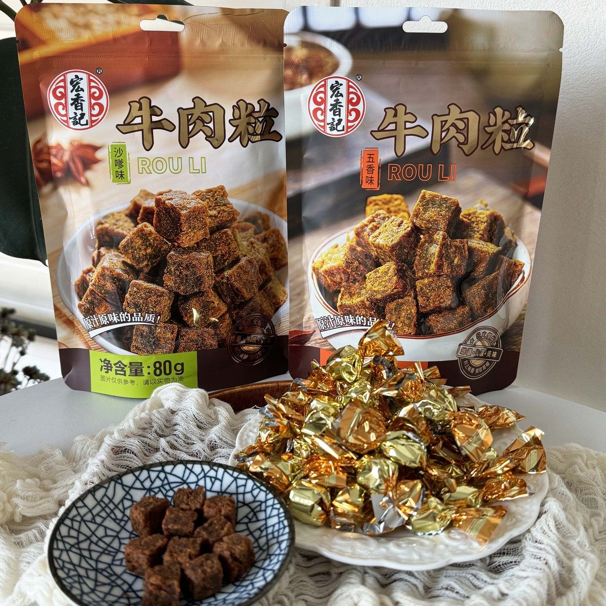 速发宏香记牛肉粒五香味沙嗲味即食牛肉干办公室休闲零食解馋小吃,零食/坚果/特产,牛肉类,淘宝优惠券,粉丝福利购,淘宝优惠卷