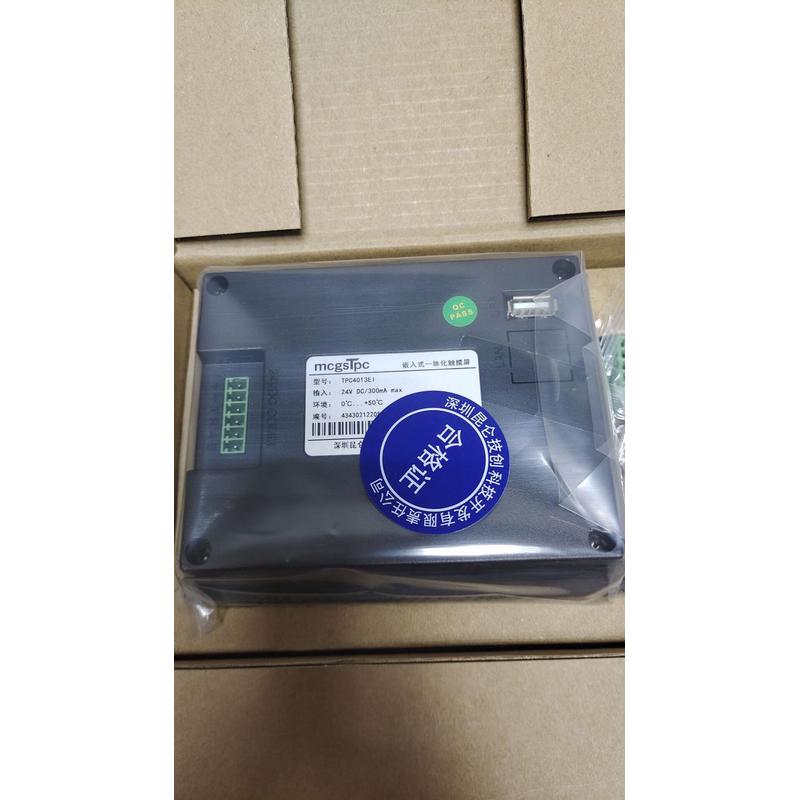 4.3寸触摸屏TPC4013Ef/4013El/4023Ei/TPC1031ki/1071Gi/T/1031Kt