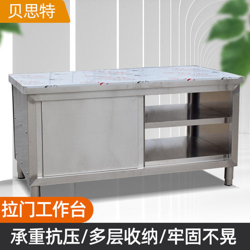 拉门工作台定制餐饮酒店后厨不锈钢打包台双层操作台单双通打荷台