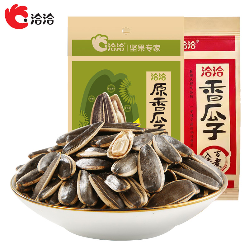 新日期洽洽五香瓜子160g恰恰原香味142g袋装大葵花籽休闲坚果炒货
