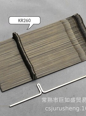 厂家供应编织机副机针kr260(50支装）批发