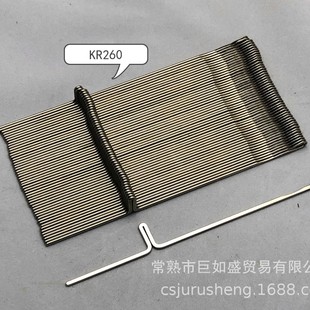 厂家供应编织机副 机针批发 kr260 50支装