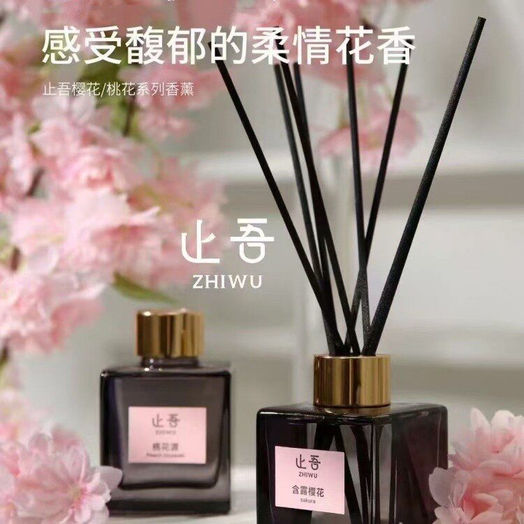 止吾香薰水清新空气用于客厅卧室桃花栀子无火藤条挥发持久留香,洗护清洁剂/卫生巾/纸/香薰,香薰挥发液,淘宝优惠券,粉丝福利购,淘宝优惠卷