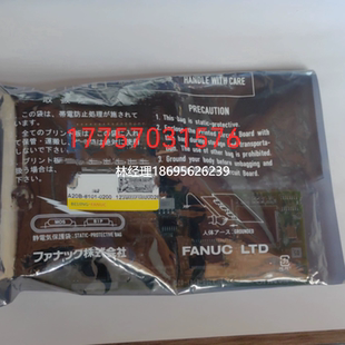 FANUC發那科原裝 拍前咨詢a20b 8101 0200 全新 現貨PCB電路板現貨