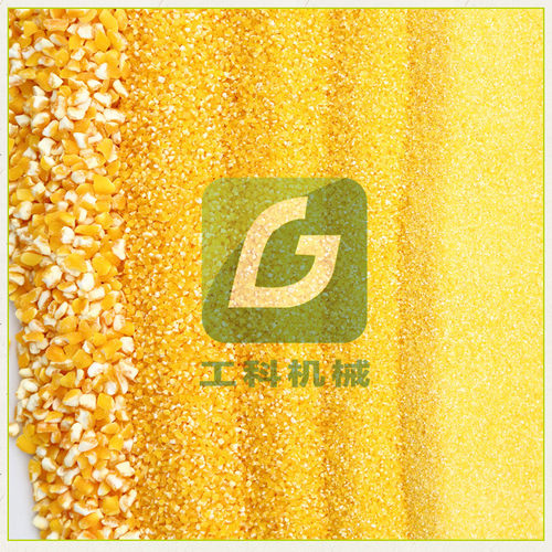 热销对外加工玉米脱皮制糁机玉米糁，脱皮抛光机