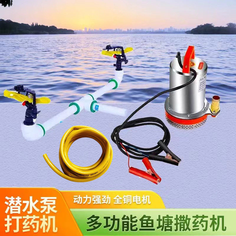 船用鱼塘撒机小龙虾鱼塘螃蟹塘打机撒洒神器摇摆喷水泵喷头,畜牧/养殖物资,鱼塘撒药机/洒药机,淘宝优惠券,粉丝福利购,淘宝优惠卷