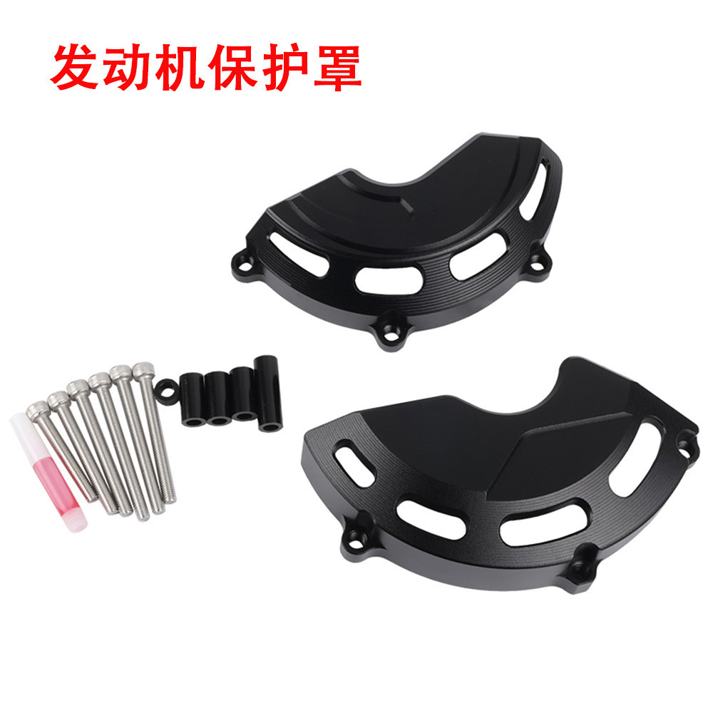 适用春风800NK发动机保护罩防摔保护引擎防摔保险边盖改装配件