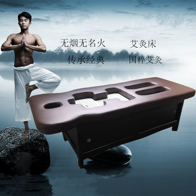 实木全自动无烟艾灸床全身灸自动点火排烟悬灸床