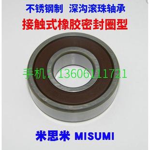 SB6006DDU SB6005DDU SB6007DDU SB6004DDU 不锈钢制深沟滚珠轴承