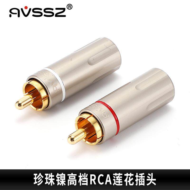 24k镀金RCA莲花音频线焊接插头AV功放音箱响同轴调音台音视频发烧