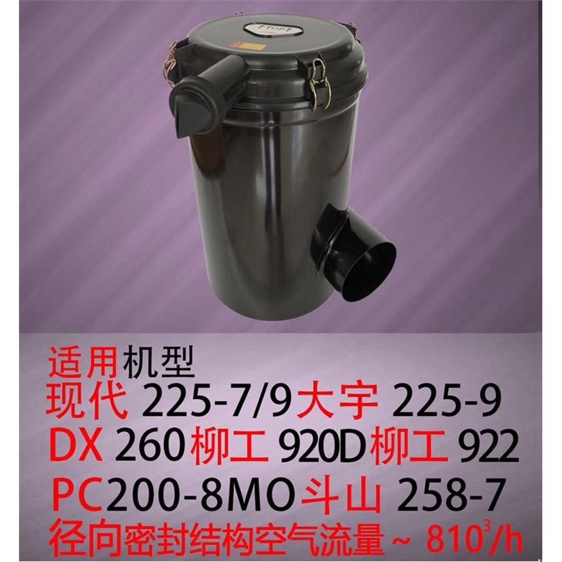 热销小松适配pc200-8210-8220-7240-7240挖掘机空气滤芯总成外壳