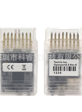 热销openport2.0+ecuflash刷ecu工具ecuflash