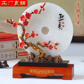 工艺品器平安扣摆件珐琅彩真玉家居客厅玄关酒柜装 饰乔迁开业礼品