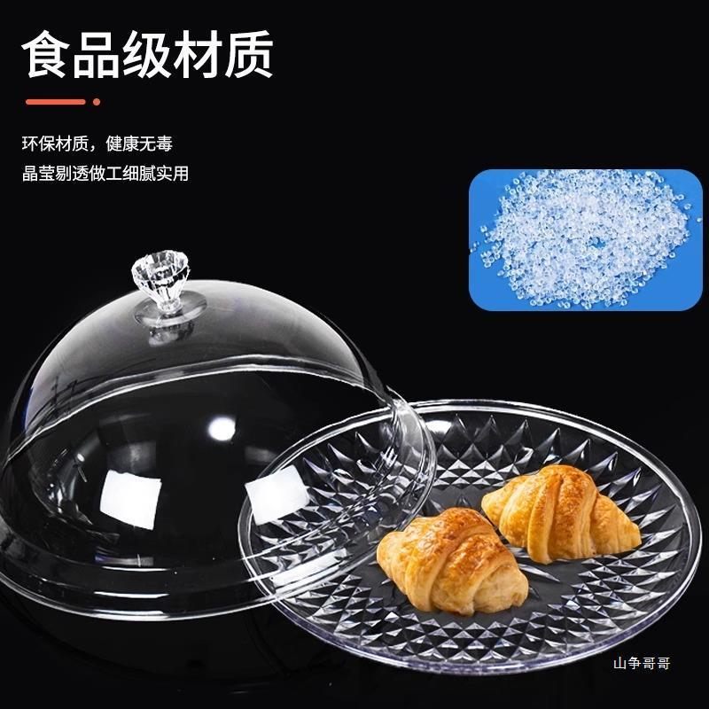 新日期水果试吃盘透明带盖塑料托盘面包食品展示盘试吃盒圆形水果