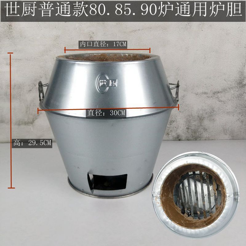 sw1c内胆木炭烤鸭炉炉胆加厚一米炉炉胆厨房烧鹅炉胆加粗特厚批发