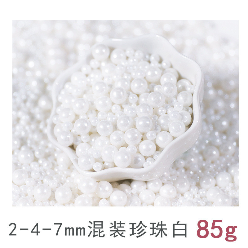 新日期白色糖珠烘培蛋糕装饰珍珠糖可食用白珠圆珠糖彩珠冰淇淋原