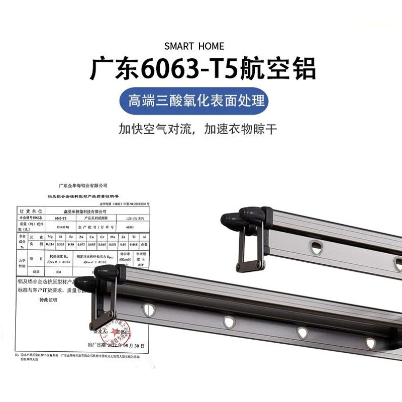 热销21006-d智能电动晾衣架米加声控晒衣机室内可复式楼6升降高