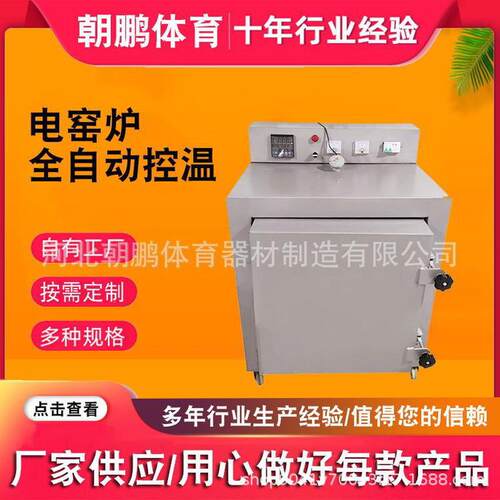 热销电窑炉高温窑控温1300度220v陶吧学校陶艺设备专用电窑烤花全