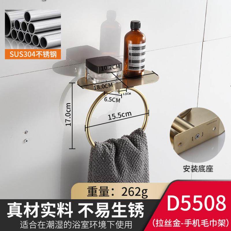 厂家直销卫生间置物架衣服 304不锈钢浴室简约轻奢浴室五件套挂件