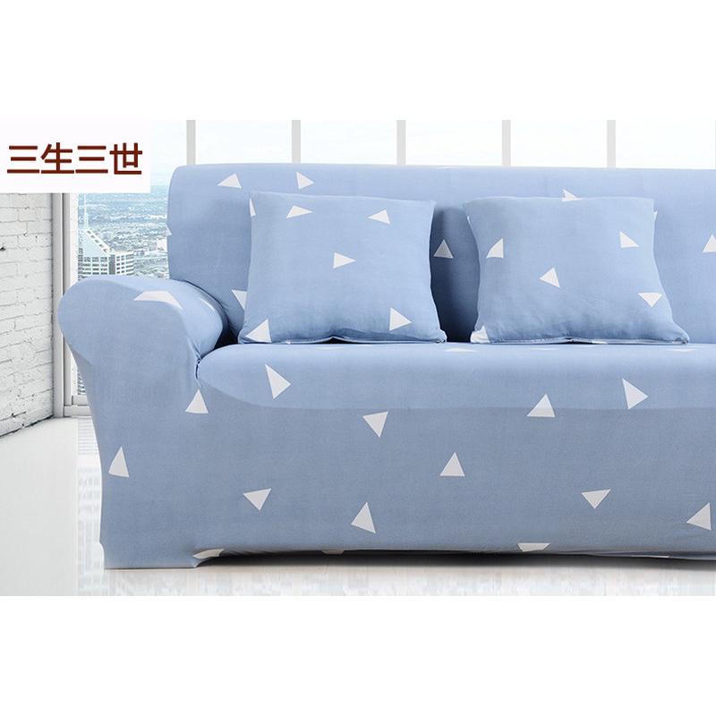 弹力沙发套布艺欧式沙发套全包全盖沙发垫子沙发罩