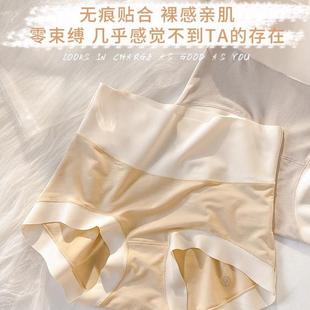 大码 莫代尔高腰女士无痕收腹内裤 柔软弹性透气孔裆部女士三角内裤