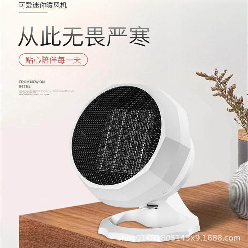 工厂家用迷你暖风机办公家用小型暖风扇便携插电暖风扇