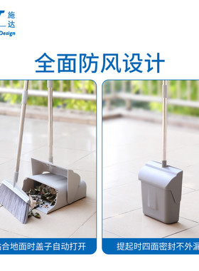 意大利CT扫把簸箕组合家用扫地笤帚DPC 356GY型号浅灰色扫把头防